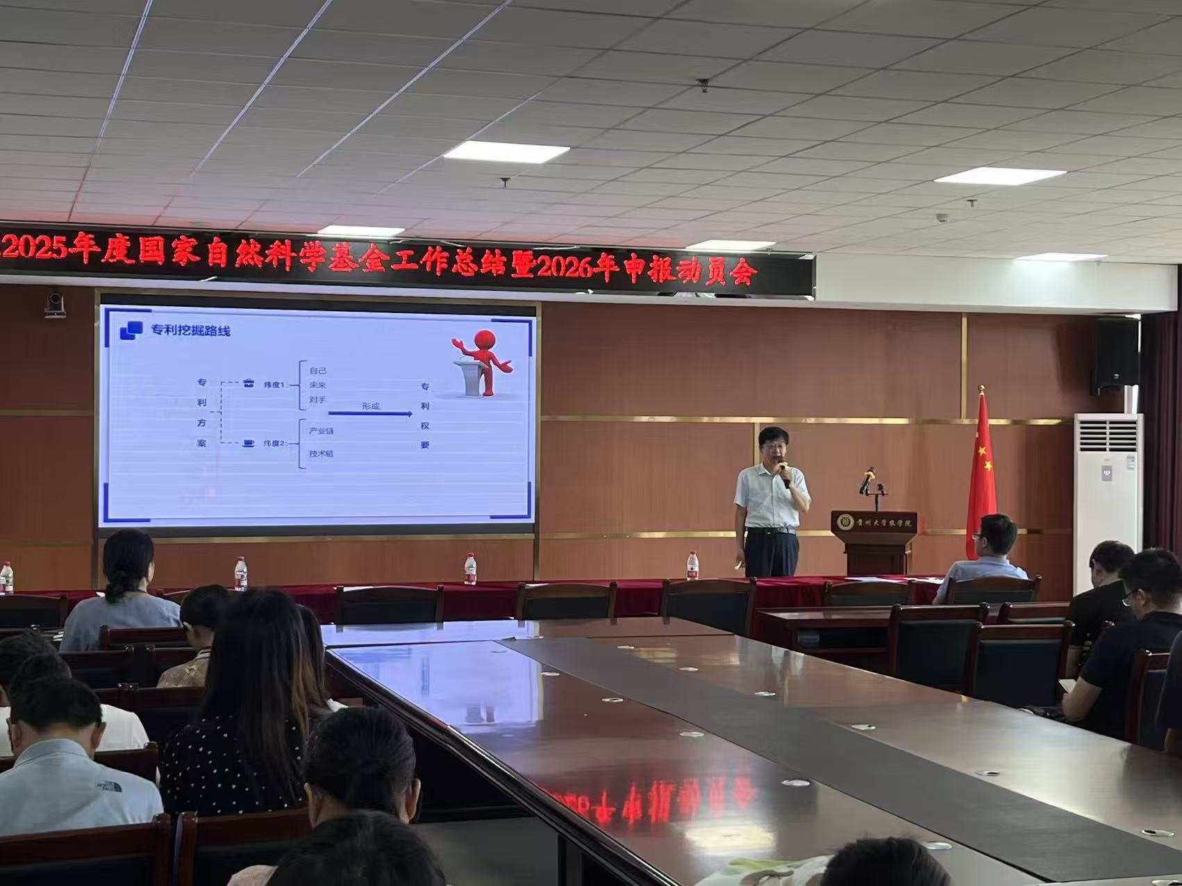 知識(shí)產(chǎn)權(quán)進(jìn)校園：一場(chǎng)點(diǎn)亮創(chuàng)新火花的講座在貴州大學(xué)成功舉辦！